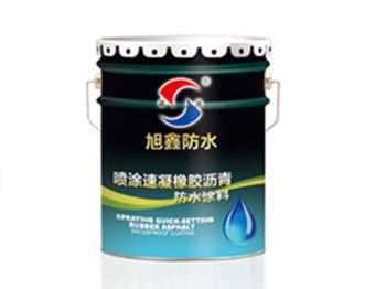 噴涂速凝橡膠瀝青防水涂料